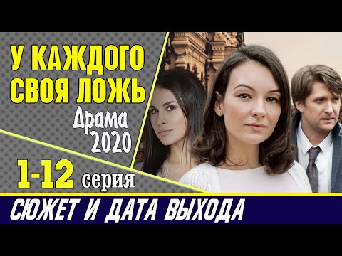 У каждого своя