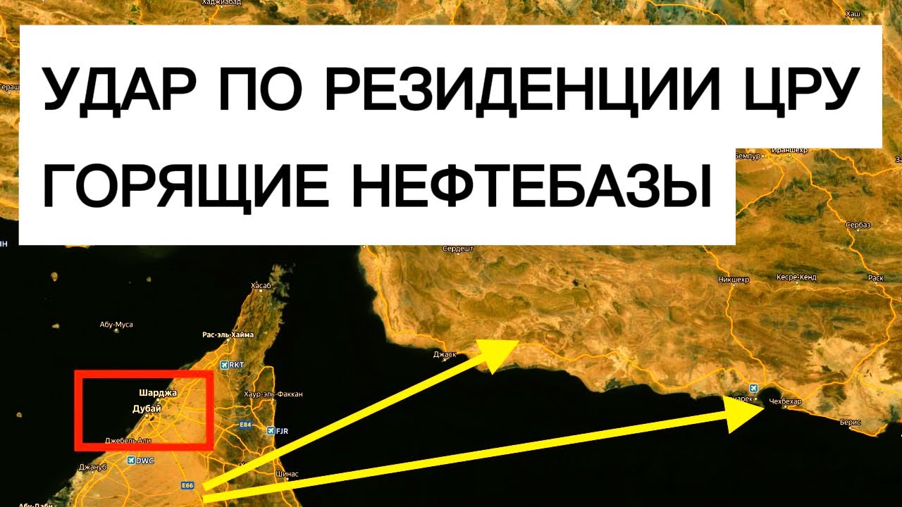 Война расширяется: 5 стран вступили в войну! Удары по ЦРУ и НПЗ. Военные сводки 04.03.2026