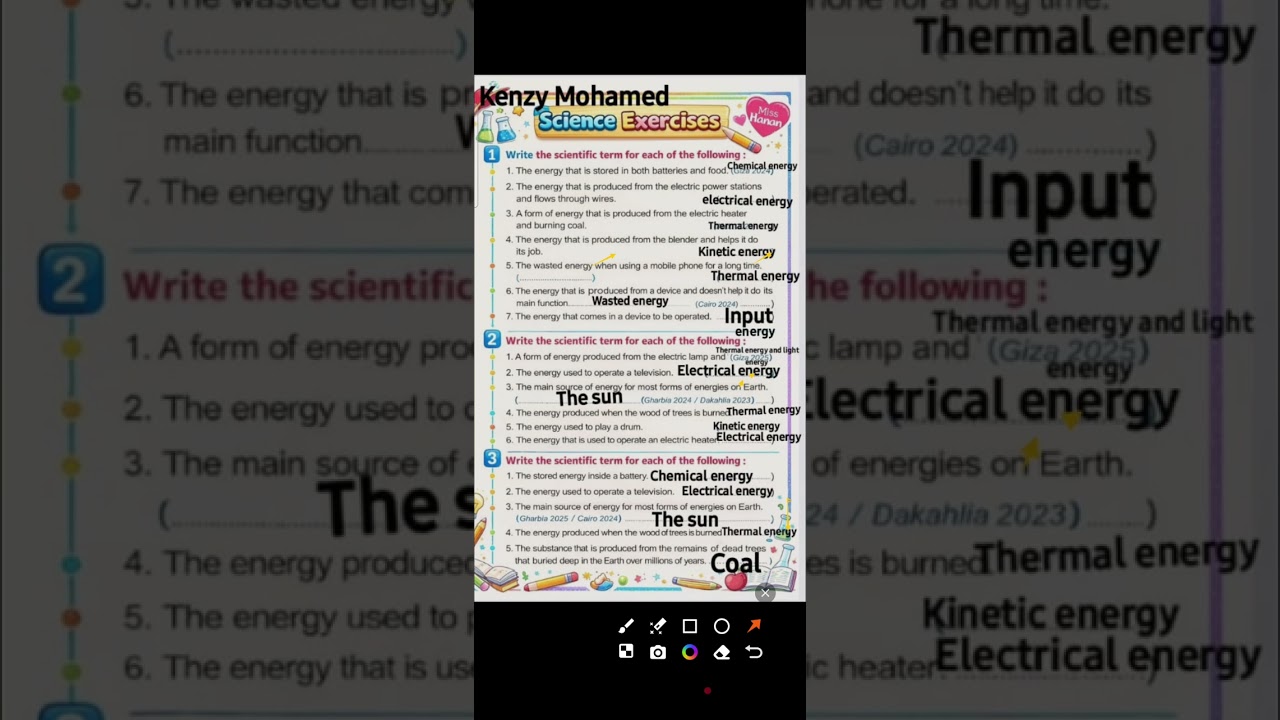 Input and output ساينس جونيور 4 حلقه مهمه جدا 