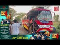 Big News : जम्मू-दीनानगर हाईवे पर बड़ा हादसा ! दो दर्जन से ज्यादा यात्री घायल,देखें मौके की तस्वीरें