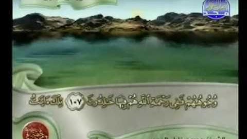 الختمة المجودة المنوعة - الحزب السابع ( 7 ) - قناة المجد للقرآن الكريم