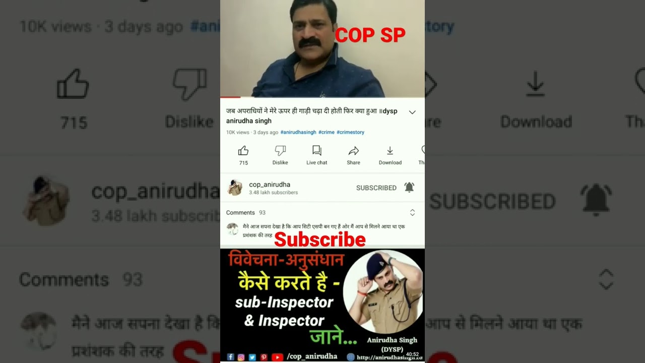 UPSI Vaccancy Court Case Update 