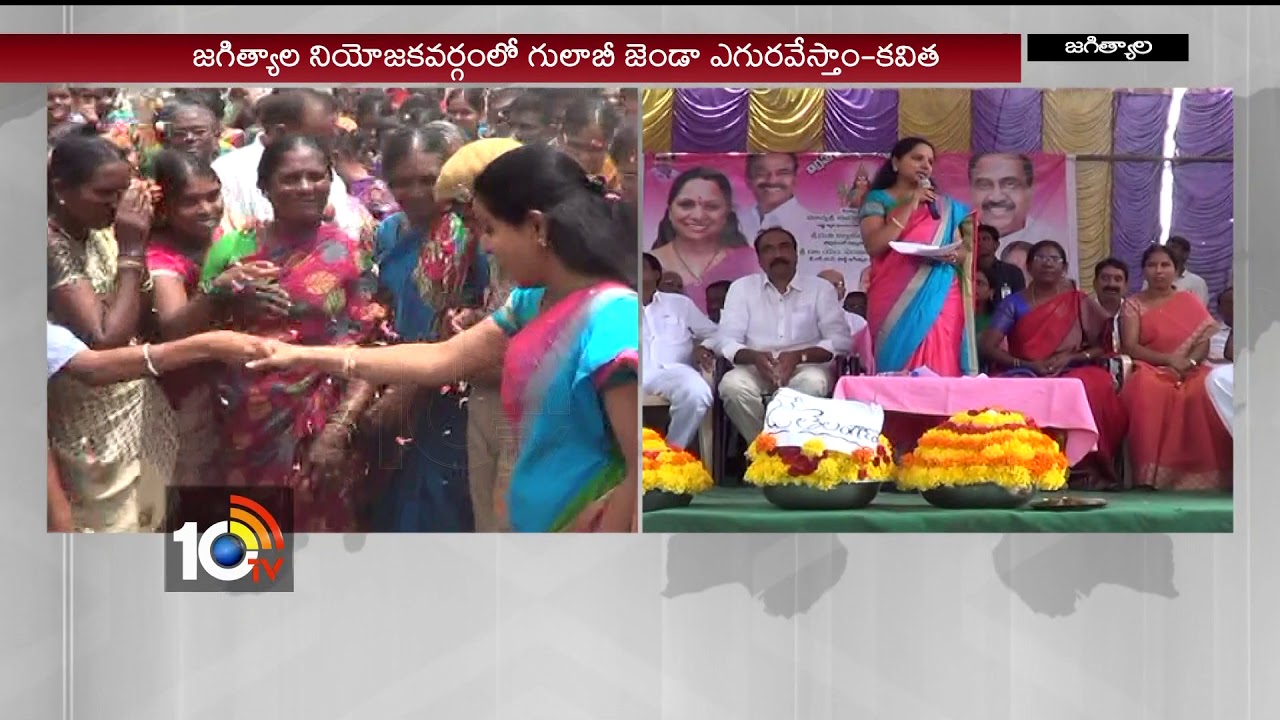 MP Kavitha Inaugurates “Telangana Talli” Statue in Kalleda Village | Kavitha Jagtial Tour | 10TV