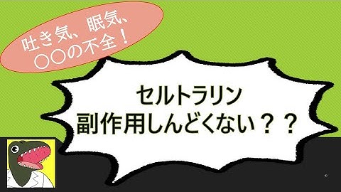 ジェイゾロフト Youtube ジェイゾロフト Youtube