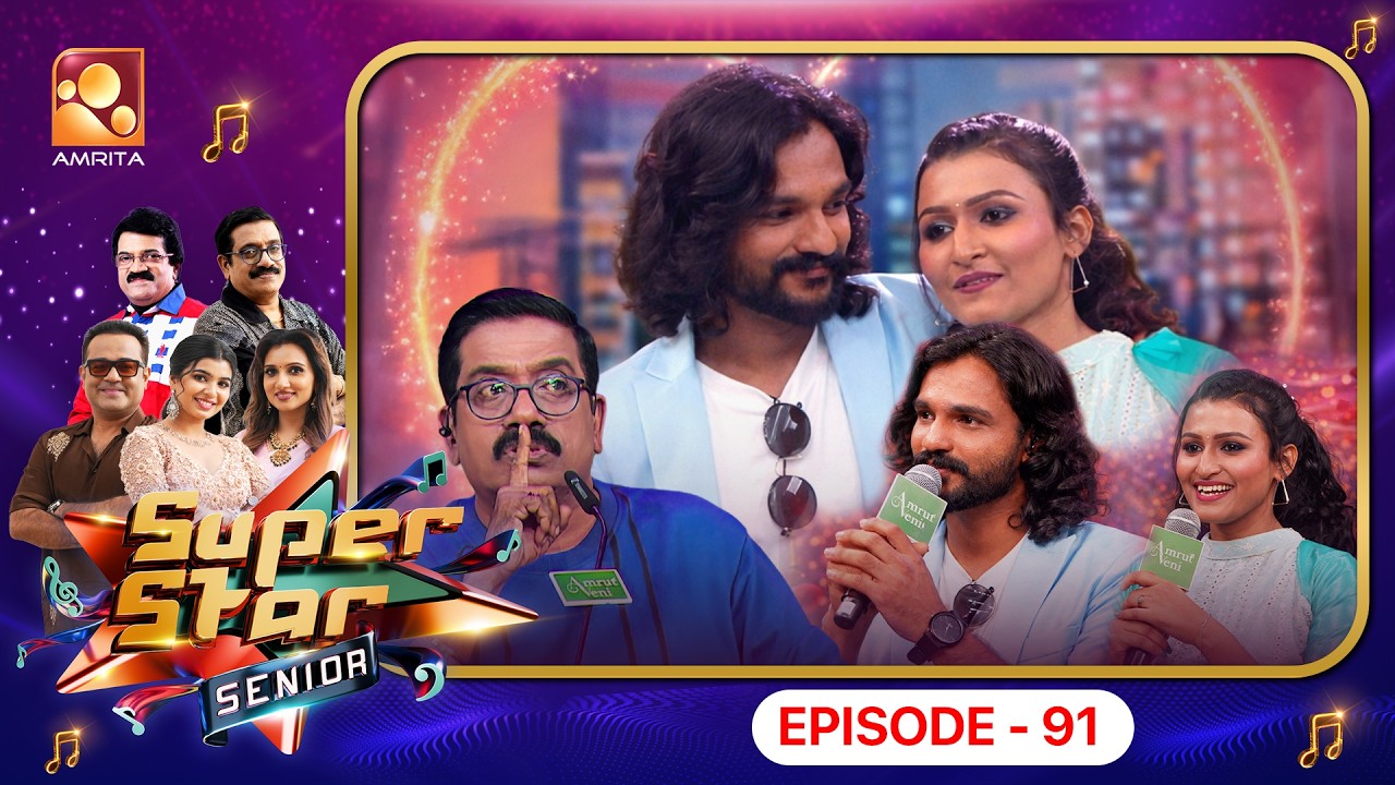 Super Star Senior Episode 91 | Judges are all set in super style!