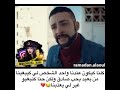 اللقطة المؤثرة بزاف من مسلسل رضاة الواليدة 2