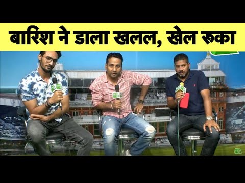 🔴LIVE, Ind vs WI: बारिश की वजह से रूका खेल, IND 233/4 | Sports Tak vikrant gupta instagram