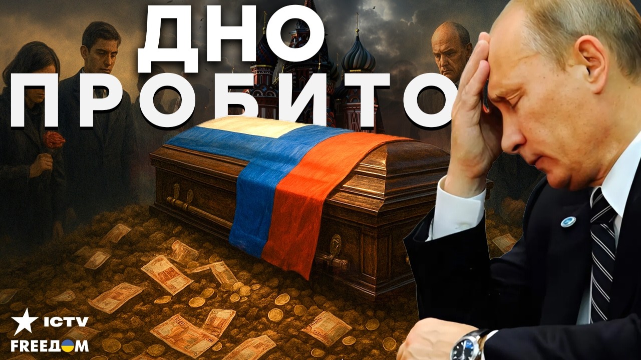 КРЕМЛЬ ОБЕСТОЧЕН! ДЕНЕГ НЕТ: Армия РФ осталась без ресурсов — до тотального краха считанные дни!