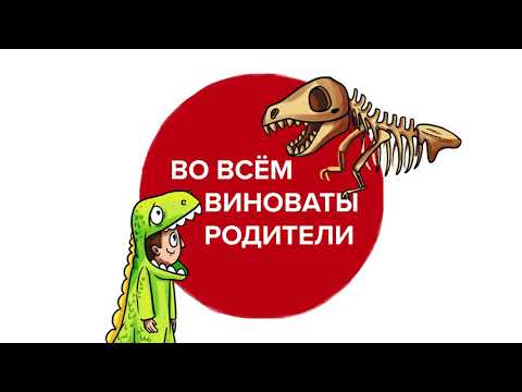 07. Эмоциональный интеллект (Часть 1)