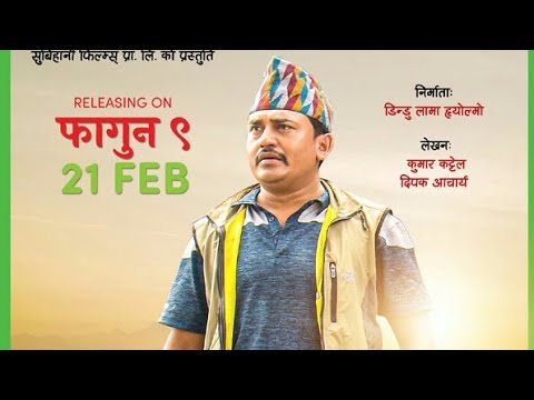 SENTI VIRUS - First Poster Released | Offical Trailer | New Nepali ...