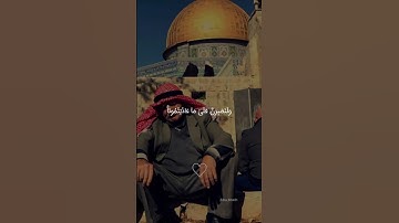 و لنصبرن) تلاوة خاشعة القاريء محمد أحمد حسن #quran #islam #islamic #like #explore #قرآن