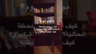 كيف أعيش اللحظة؟ كيف أستمتع باللحظة الحالية؟ (اليقظة الذهنية)