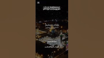 أفضل تلاوة القرآن الكريم بصوت جميل 💚 اللهم اجعل القرآن ربيع قلوبنا ونور صدورنا #quran #المصحف
