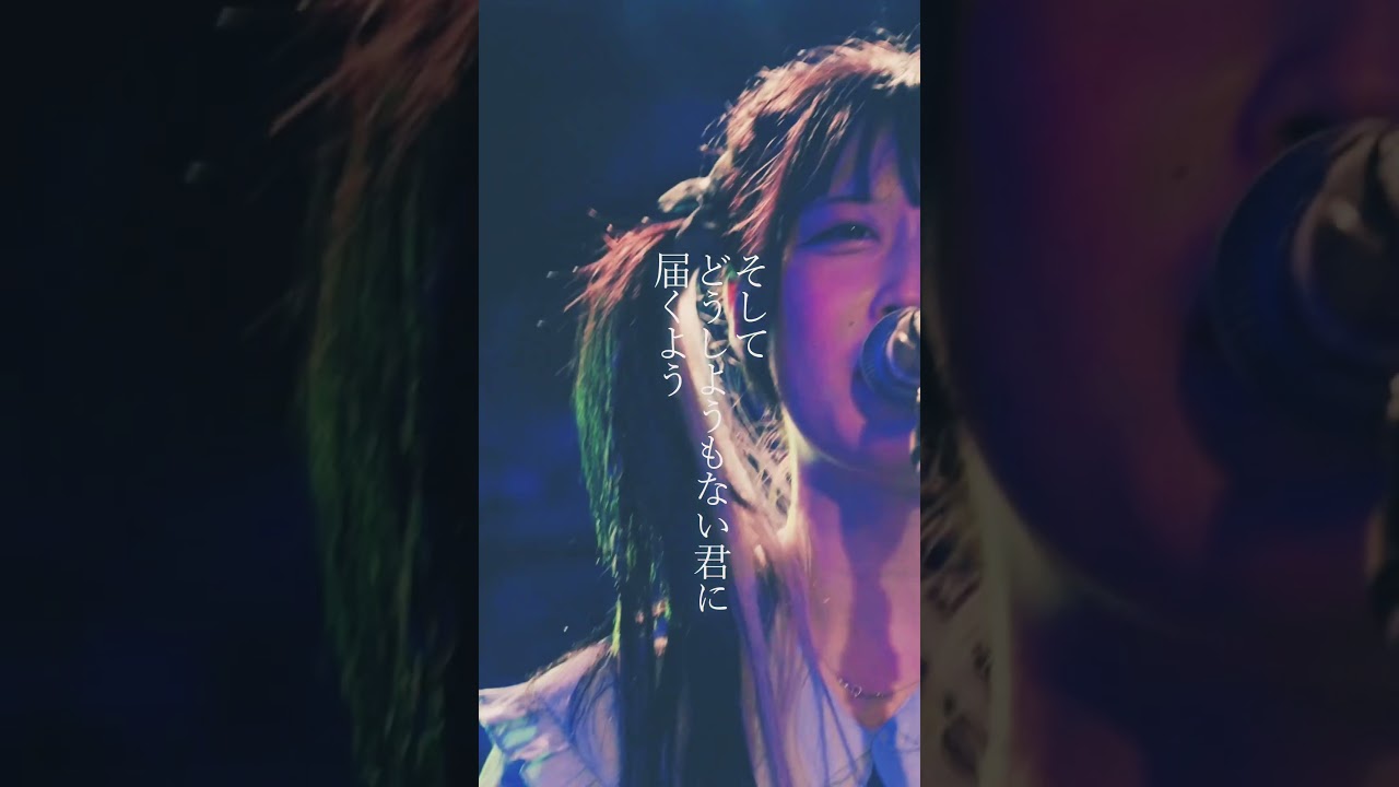 鯨のうた ｰ 鯨デパート #shorts #中道ひびき #オリジナル曲 #バンド