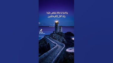 تلاوة مباركة الشيخ عبدالهادي كناكري