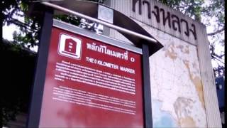 กรมทางหลวง 100 ปี ตอนที่ 2/20 ถนนพระร่วงทางสายประวัติศาสตร์ของชาติไทย