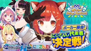 【＃エムホールデム】4人でポーカーバトル！がんばる！【ラトナ・プティ/にじさんじ】