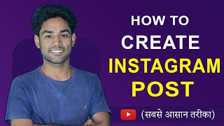 How to Create Instagram Post | How to Design Instagram Post with Canva?| Instapost | Ajit Aryan | screenshot 4