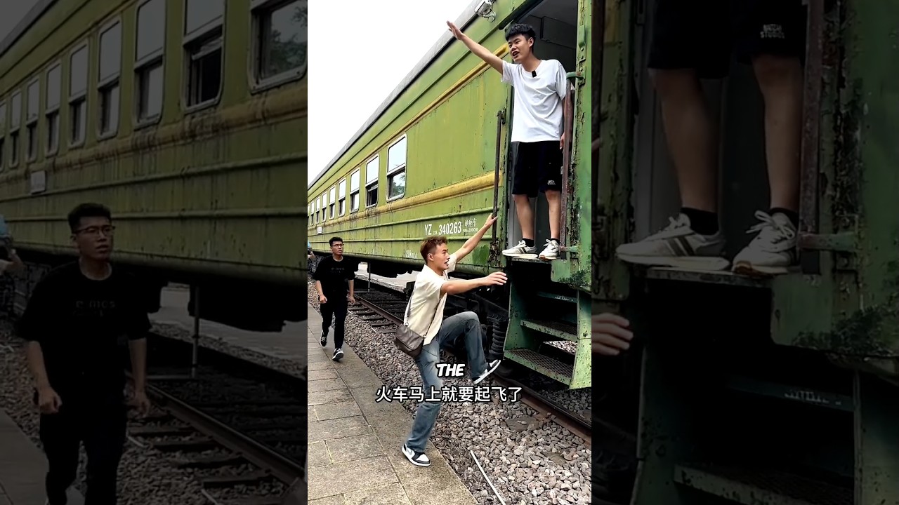 Run! The Train is About to Leave 