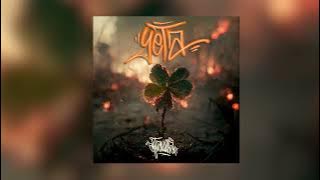 AJITAWIRA - YETA (BEAT TAPE)