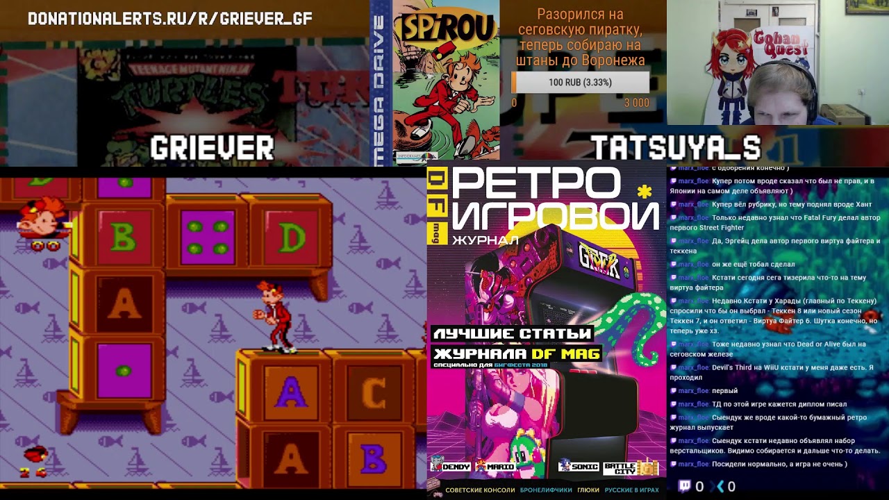 Jeu SEGA Mega Drive - SPIROU - Complet Avec Boîtier Et Notice - Bon état