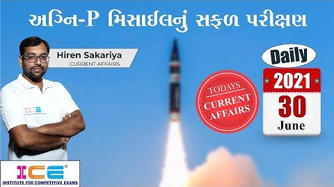 30 June 2021 | ICE Daily Current Affairs Lecture | અગ્નિ- P (પ્રાઇમ) મિસાઈલ | ICE