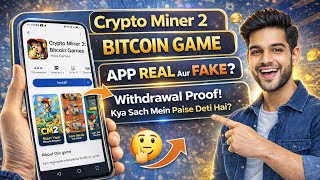 Crypto Miner 2 Se Paise Kaise Kamaye? 💰 | Withdrawal Proof + Real or Fake (2026) screenshot 4