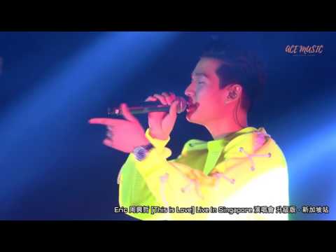 Eric 周興哲 [This is Love] Live In Singapore [演唱會］演唱會升級版 - 新加坡站 - Event Hightlight