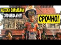 ЦИВИЛИЗАЦИЯ АЦТЕКОВ! ЭТУ ТАЙНУ СКРЫВАЛИ ВЕКАМИ!