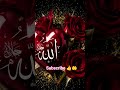 #fajar ki namaj ke bad ka waqt bahut kimati hota Hai