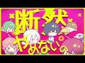 After the Rain メドレー