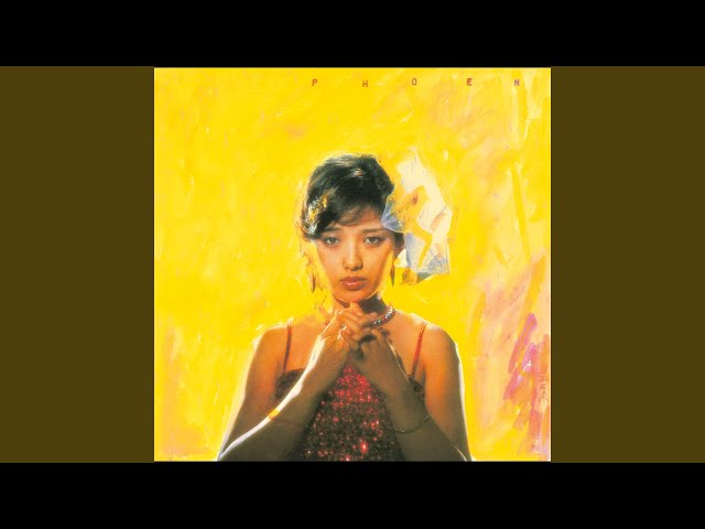 さよならの向う側山口百恵