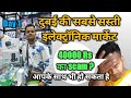 Dubai biggest tourist scams  dubai cheapest electronic market  dubai vlog