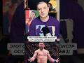 Этот боец остановит Чимаева🤯 #ufc #mma #мма #бои