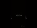 تلاوات نادره 6