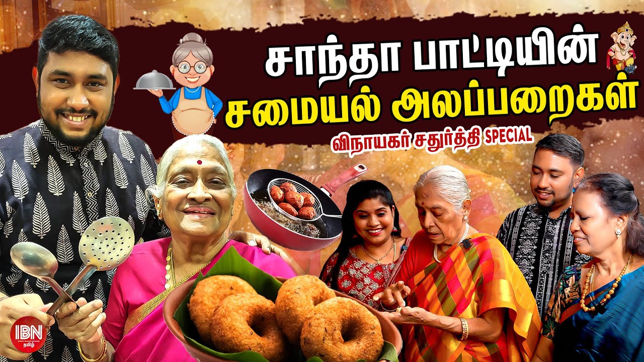 Nazriya என் கையை பிடிச்சிட்டு விடவே இல்லை | Shantha Patti Emotional Moments | IBN Tamil 