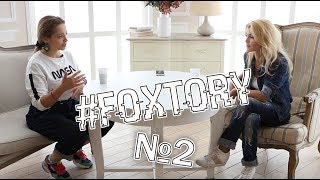 #Foxtory №2. Теона Дольникова (Российская актриса и певица, ex- Слот, звезда мюзиклов) (ПЕРЕЗАЛИТО) #Foxtory №2. Теона Дольникова (Российская актриса и певица, ex- Слот, звезда мюзиклов) (ПЕРЕЗАЛИТО)