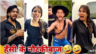 Parul And Veer Indori Funny Video | The June Paul Comedy | Abraz Khan | Mani Meraj | Oye Indori