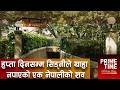 नेपालीको लागी अस्ट्रेलिया ‘सडक’ कि ‘सपना’ ? | Prime Time with Sama Thapa
