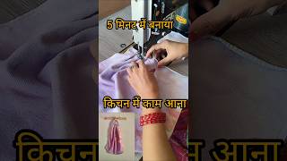wow ideas from old towel -WOW पुराने टॉवल भी इतने काम आ सकते है/no cost diy for home &kitchen#shots