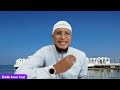 Ulamaa Oota Waan Mootummaan Feetu Qofa Fatwaa Godhan Caqasaa 16 May 2024 
