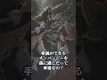 手話を覚えたチンパンジーの結末【ゆっくり解説】