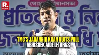 Falta Shocker! TMC’s Jahangir Khan Quits Polls, Backs Suvendu Before Re-Poll | Ground Report