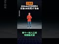 蔚来乐道L60比ModelY空间更大