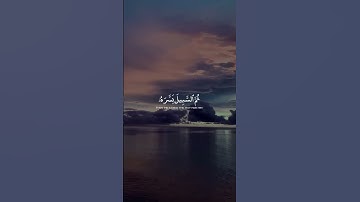 {قتل الانسان ماكفره} - سورة عبس - القارئ : #عكاشة_كميني