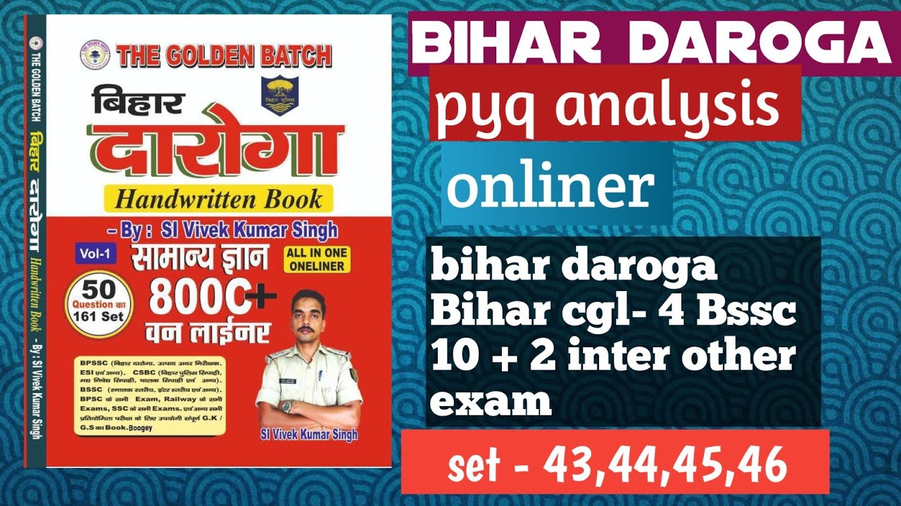 Bihar daroga onliner l CGL - 4 l pyq analysis l 8000+ onliner l set -43,44,45,46