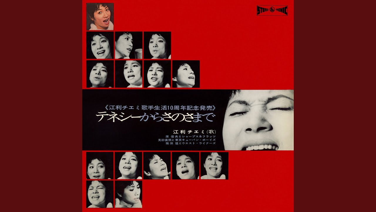 ロック・アラウンド・ザ・クロック - YouTube