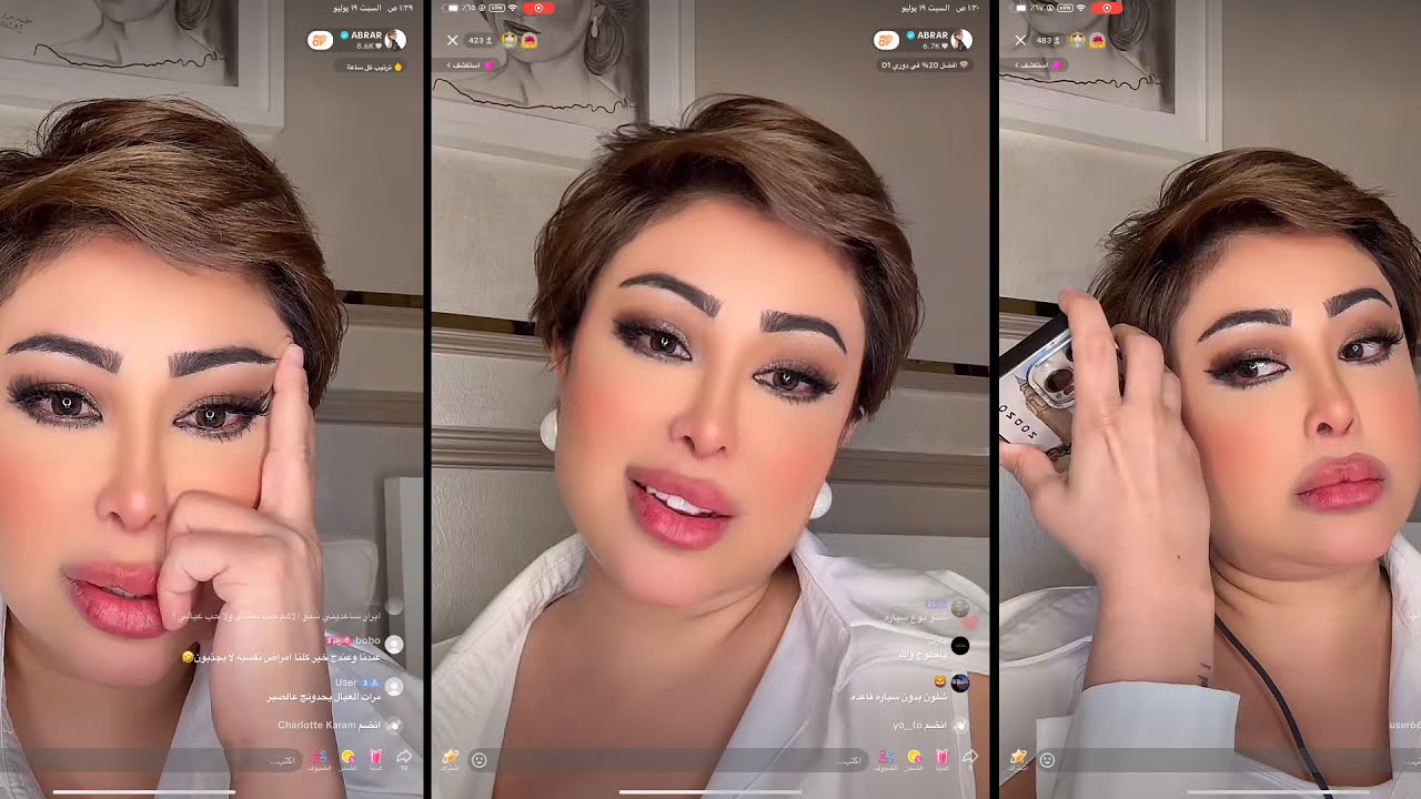 أبرار الكويتية بث مباشر🔥تتكلم عن الخيانة والحادث اللي صار لها بسبب الحب💔