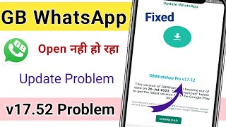 GB WhatsApp pro open nahi ho raha / GB WhatsApp Pro v17.52 problem fixed screenshot 1