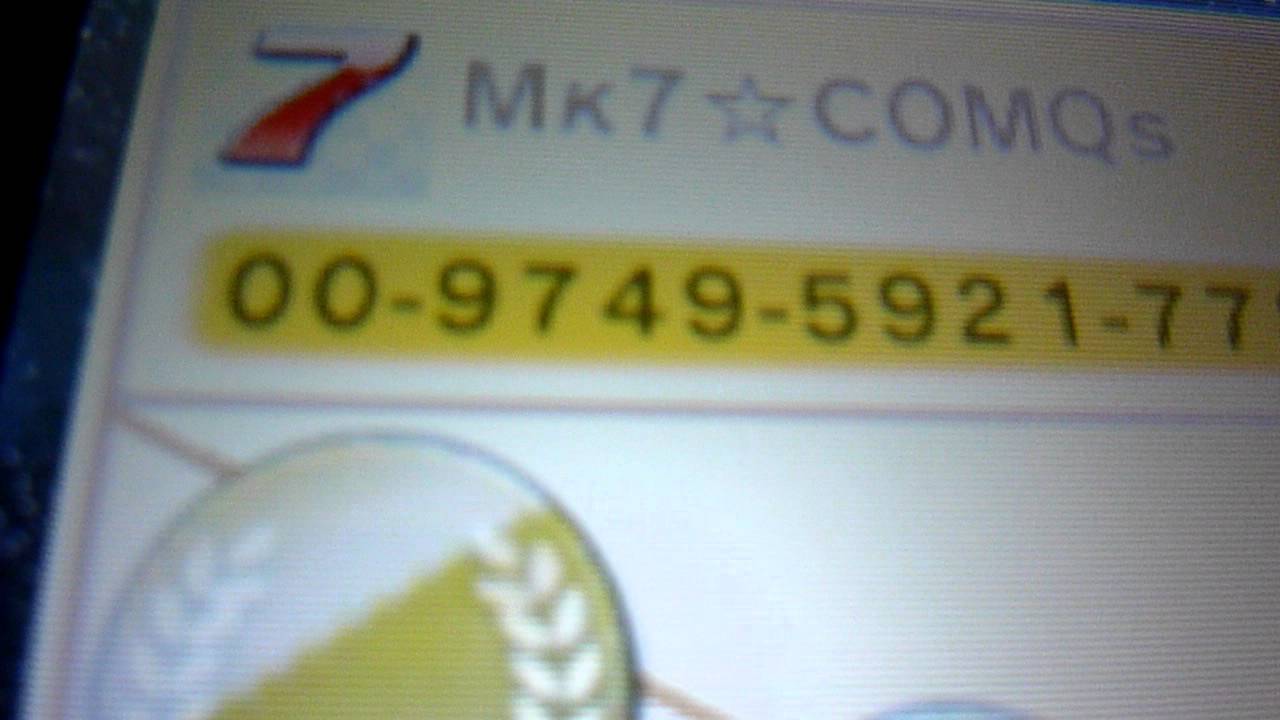 Mario Kart 7 Download Code Free